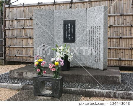 The monument marking the final resting place of Yukichi Fukuzawa at Jokoji Temple in Kami-Osaki, Shinagawa Ward 134443048
