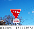 Traffic sign stop 134443678