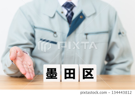 隅田區街區和一位身穿工作服的中年男性商務人士 隅田區街區和一位身穿工作服的中年男性商務人士 134443812