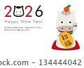 2026 New Year's card: Horse face icon decorative letter 2026 and beckoning horse 134444042