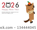 2026 New Year's card: Horse face icon decorative letter 2026 and a pop-up horse, brown 134444045