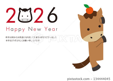 2026 New Year's card: Horse face icon decorative letter 2026 and a pop-up horse, brown 2026 New Year's card: Horse face icon decorative letter 2026 and a pop-up horse, brown 134444045
