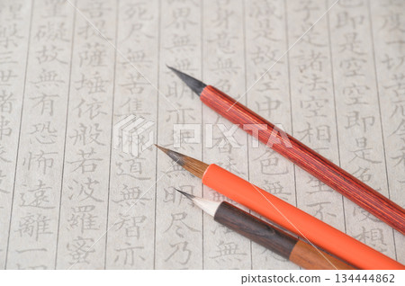 描圖紙和抄寫經文用的毛筆 134444862