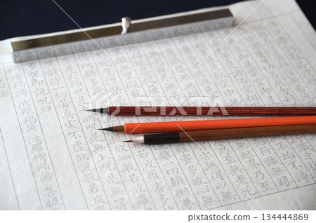 描圖紙、抄經筆和鎮紙 描圖紙、抄經筆和鎮紙 134444869