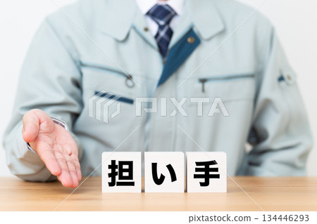 A middle-aged male businessman wearing work clothes and a block of workers A middle-aged male businessman wearing work clothes and a block of workers 134446293