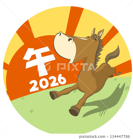 New Year's card material 2026 Year of the Horse illustration of a horse galloping on a meadow Vector New Year's card material 2026 Year of the Horse illustration of a horse galloping on a meadow Vector 134447786