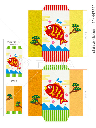 Happy Birthday! Japanese-style applique envelope template 134447815