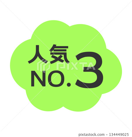 Popular No. 3 POP Illustration 134449025