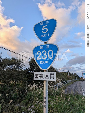 National road sign National road sign 134449284