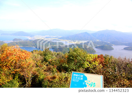 三方露台、三方五湖彩虹線、山頂公園、日本海、水月湖、日向湖、須賀湖、久串湖、若狹灣 134452323