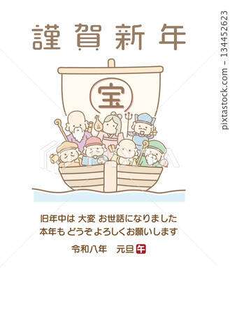 七福神與寶船新年賀卡素材 新年賀卡插畫素材 05 七福神與寶船新年賀卡素材 新年賀卡插畫素材 05 134452623