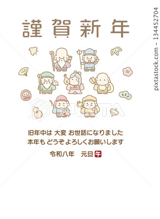 可愛的新年賀卡，上面有七福神和幸運符 134452704