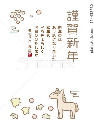 Cute horse New Year's card for 2026, Year of the Horse 134452780