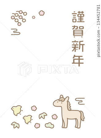 Cute Horse New Year's Card 02 for 2026 Year of the Horse 134452781