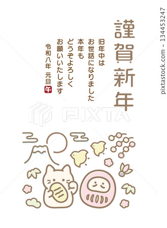 2026年馬年新年賀卡，招財貓和達摩，新年快樂，生肖郵票，直版文字 134453247