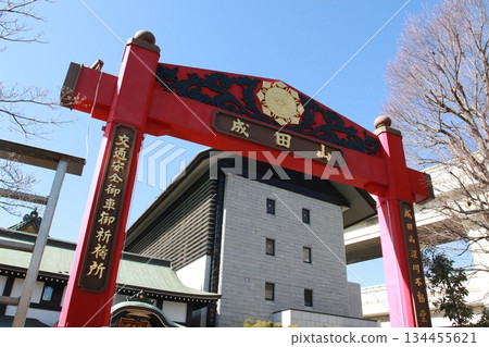 成田山東京別院深川不動堂（深川不動莊）內的交通安全祈禱堂入口 134455621