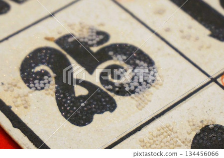 蠶卵紙、種子紙、小川和紙、小川町路邊站、傳統工藝設施 134456066