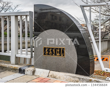 Plaque for "Ogibashi" bridge over the Oyoko River Plaque for "Ogibashi" bridge over the Oyoko River 134456684