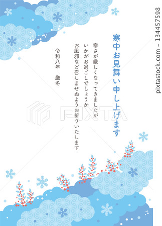 Winter greetings 2026-1 Winter greetings 2026-1 134457598