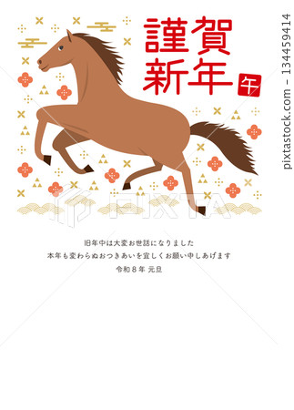 直式新年賀卡,圖案為奔馬和日式紋樣,靈感源自馬年_新年快樂_白色 直式新年賀卡,圖案為奔馬和日式紋樣,靈感源自馬年_新年快樂_白色 134459414