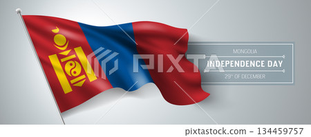 Mongolia happy independence day greeting card, banner vector illustration Mongolia happy independence day greeting card, banner vector illustration 134459757