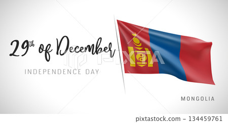 Mongolia independence day vector banner, greeting card. Mongolia independence day vector banner, greeting card. 134459761