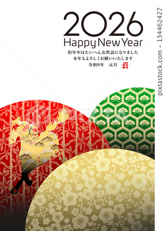 2026 New Year 134462427