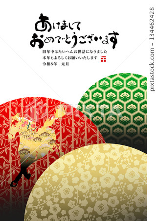 2026 New Year 134462428