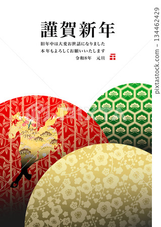 2026 New Year 134462429