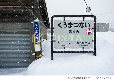 雪中空無一人的黑松內站的站牌 雪中空無一人的黑松內站的站牌 134467655