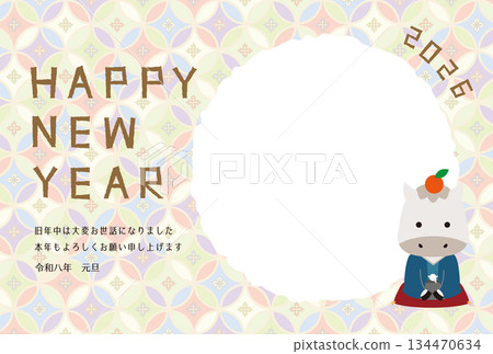 2026 New Year's Card Photo Frame with Colorful Japanese Pattern and Gold Greeting Text, Hakuba in Kimono 2026 New Year's Card Photo Frame with Colorful Japanese Pattern and Gold Greeting Text, Hakuba in Kimono 134470634
