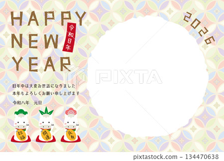 2026年新年賀卡相框,彩色日式圖案,金色賀詞,圖案包括松樹、竹子、梅花和白馬。 2026年新年賀卡相框,彩色日式圖案,金色賀詞,圖案包括松樹、竹子、梅花和白馬。 134470638