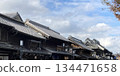 Kawagoe's warehouse-built cityscape 134471658