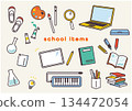 Elementary school accessories that can be used for decoration Icon illustration material 134472054