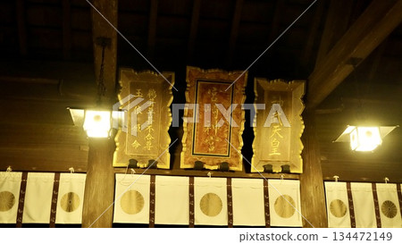 The enshrined deity of Miyazaki Shrine The enshrined deity of Miyazaki Shrine 134472149