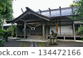 Miyazaki Shrine's Ceremony Hall 134472166