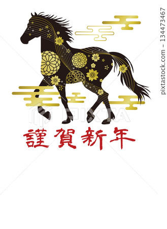 2026 Reiwa 8 Japanese Pattern Horse Silhouette Simple New Year's Card 2026 Reiwa 8 Japanese Pattern Horse Silhouette Simple New Year's Card 134473467