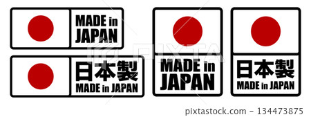 Made in Japan label design set 134473875
