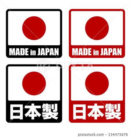 Made in Japan label design set Made in Japan label design set 134473876