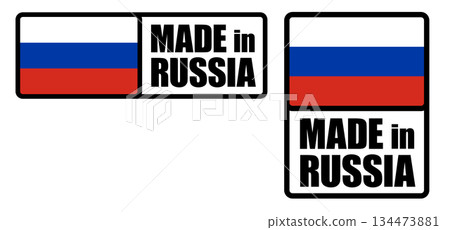 俄羅斯製造標籤設計套裝 134473881