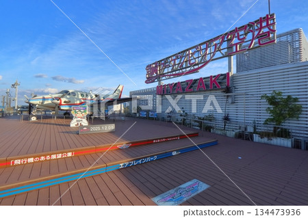 Miyazaki Bougainvillea Airport rooftop observation deck 134473936