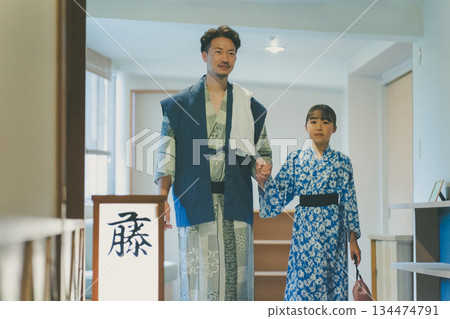 家庭旅行攝影合作：伊藤小湧園 134474791