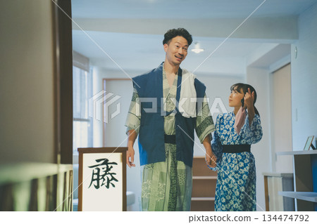 家庭旅行攝影合作：伊藤小湧園 134474792