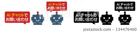 AI聊天查詢圖標 AI聊天查詢圖標 134476400