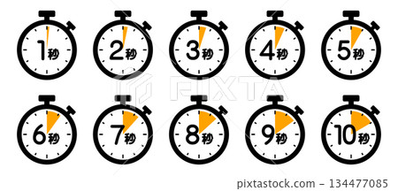 Stopwatch icon showing time (1 second/2 seconds/3 seconds/4 seconds/5 seconds/6 seconds/7 seconds/8 seconds/9 seconds/10 seconds) 134477085