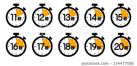 秒錶圖示顯示時間（11秒/12秒/13秒/14秒/15秒/16秒/17秒/18秒） 134477086