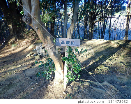 Ogose Hiking Course and Ogose's 10 Famous Mountains 134478982
