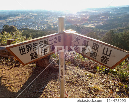 奧戈塞健行路線和奧戈塞十大名山 134478993