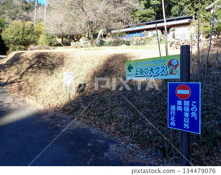 奧戈塞健行路線和奧戈塞十大名山 134479076