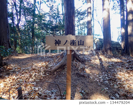 Ogose Hiking Course and Ogose's 10 Famous Mountains 134479204